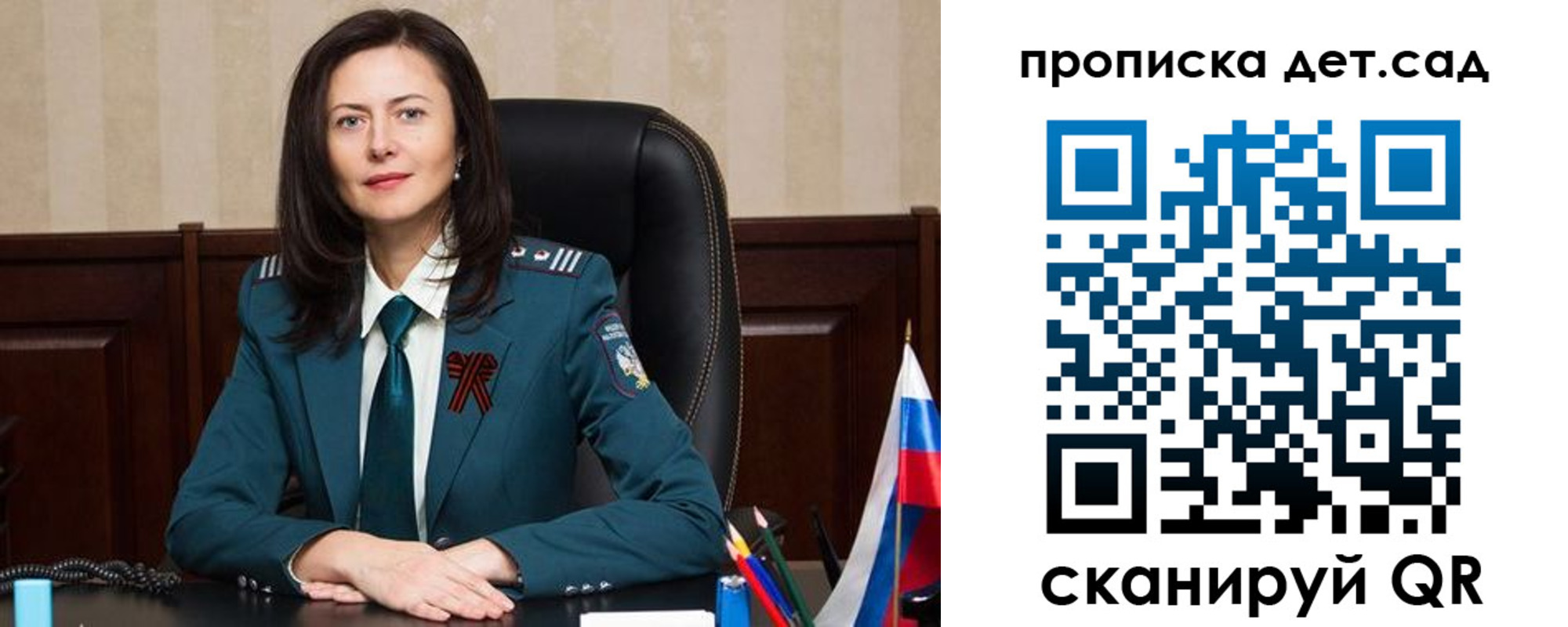 регистрация для школы в Кореновске
