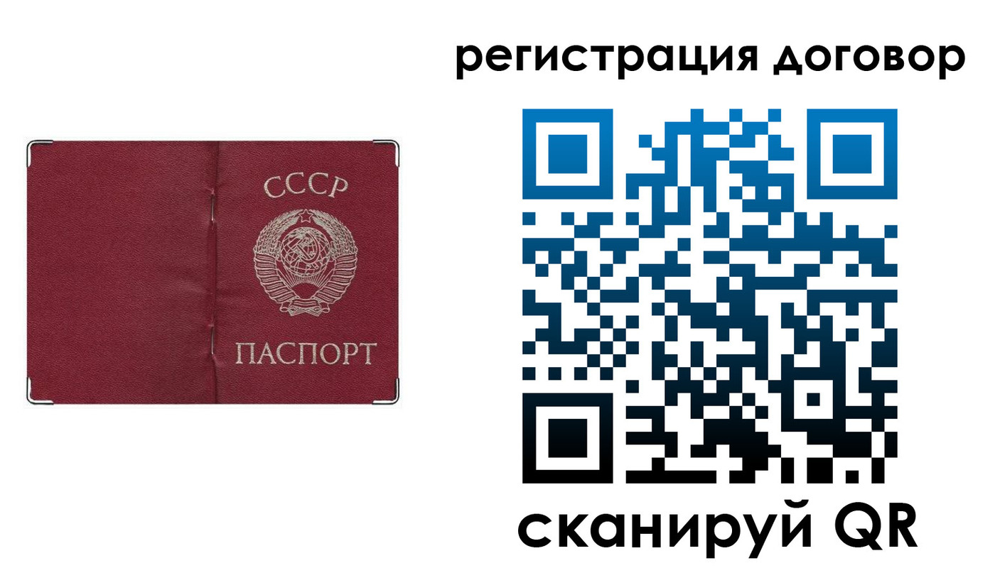 прописка гарантия в Кореновске